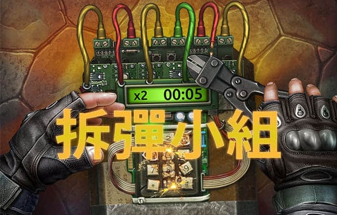 停靠四驱车